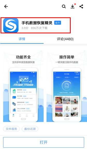 如何确认对方已经将自己删除微信好友