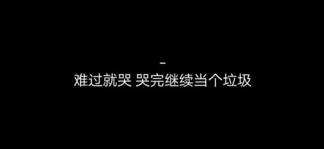 贴吧老鼠表情是什么意思