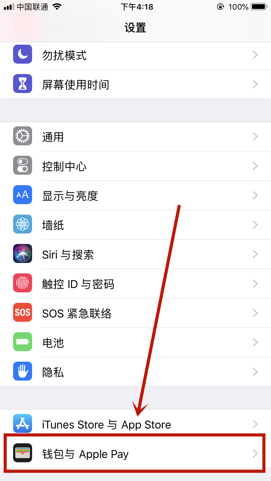 苹果7 iphone pay怎么使用？