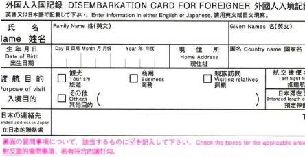 出国坐飞机全部细致流程！！