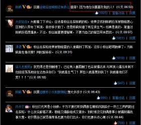 陈晓最近删的一条微博是什么？还有网友说你敢发还删什么