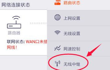 两个无线路由器怎么连接才能同时使用wifi？