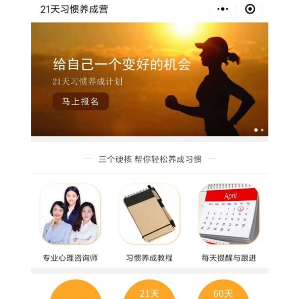 学生自律打卡软件app有哪些？