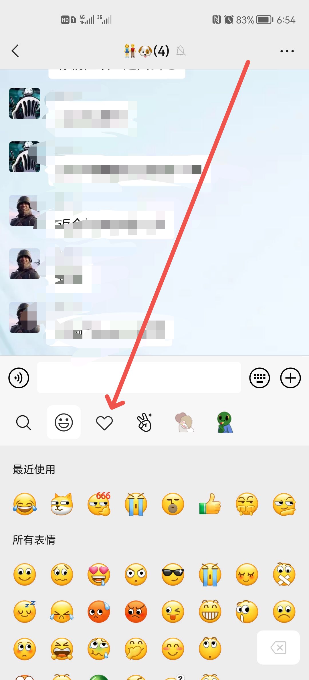 微信怎么添加自定义表情？