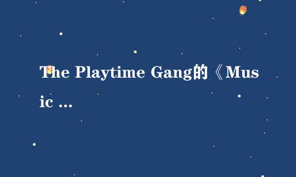 The Playtime Gang的《Music Man》 歌词