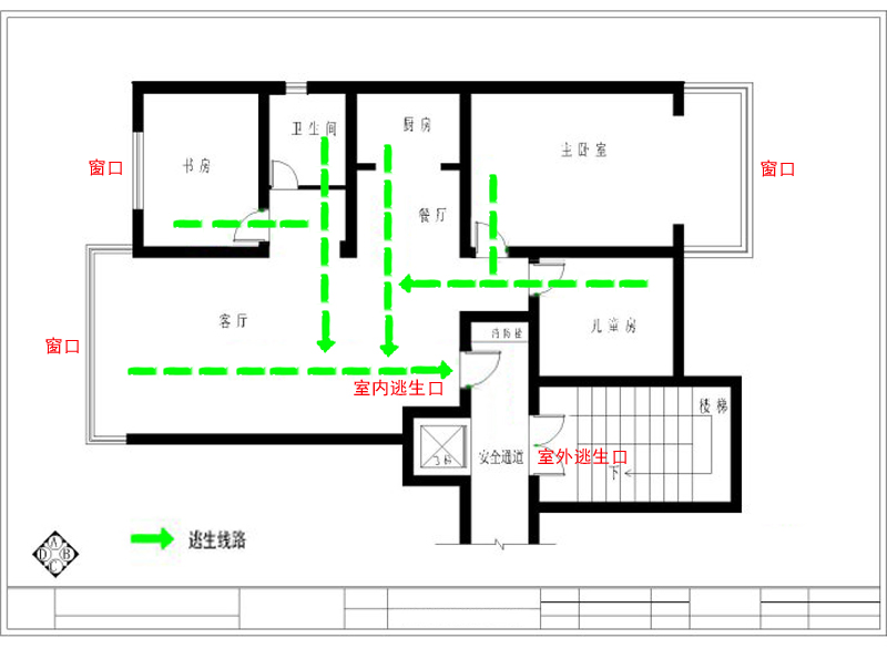 消防家庭疏散平面图怎么画