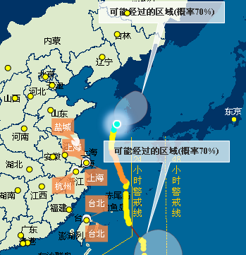 韩国有台风吗