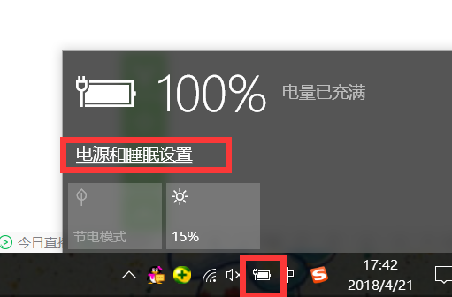 电脑玩游戏太卡怎么办?