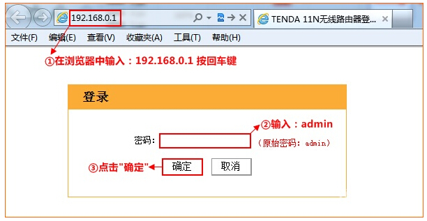 腾达无线路由器恢复原位后 再怎么设置