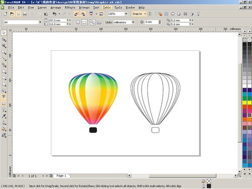 coreldraw x4需要什么电脑配置