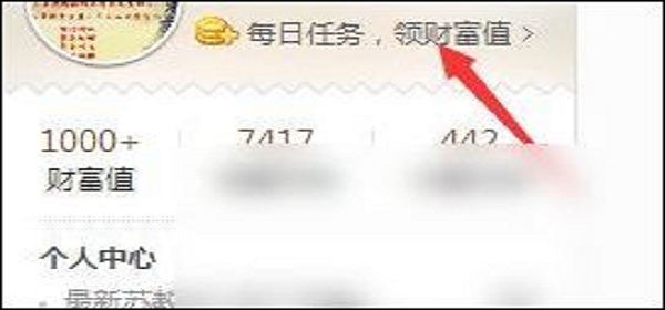 百度文库下载券怎么获得?