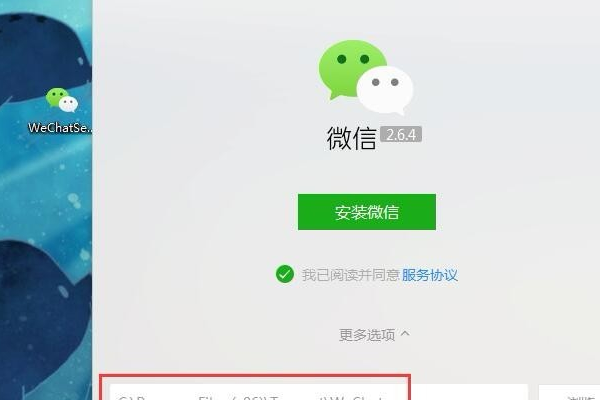 微信电脑版和网页版可以同时登陆吗？