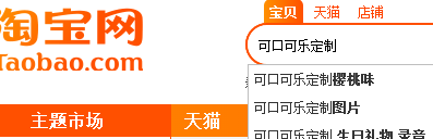 怎么定制可口可乐瓶上的图案？