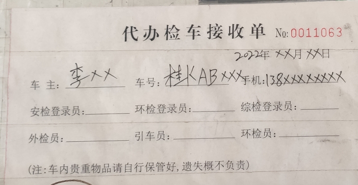 轻便电动摩托车年检流程及手续是什么？交强险已过期，是否还要继续买？