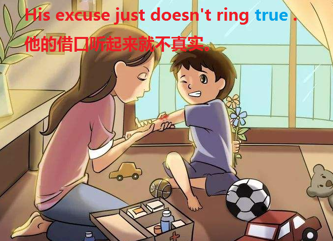 true false 分别是什么意思