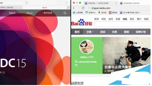 Mac Split View屏幕分割，Mac分屏怎么用