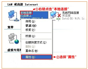 腾达无线路由器恢复原位后 再怎么设置