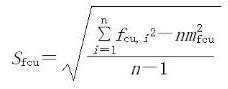混凝土强度评定的标准差怎么算？那个公式不会算，希望有人详细指点！急急急