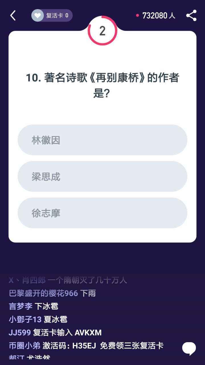 用手机怎样可以挣钱？