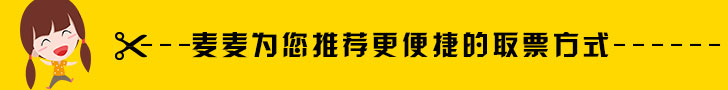 有没有2014薛凯琪香港演唱会的座位图啊