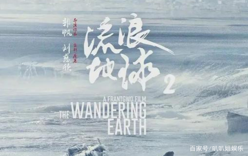 继《长津湖》以后，吴京又一大片被央视点名宣传，这部电影是什么？