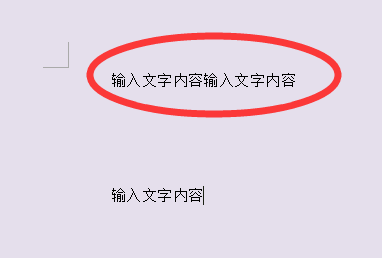 word文档是什么