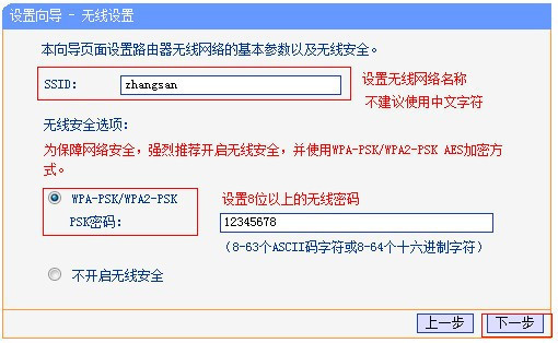 wifi能wifi能连接上但是不能上网是怎么回事