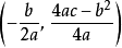 二次函数的公式法