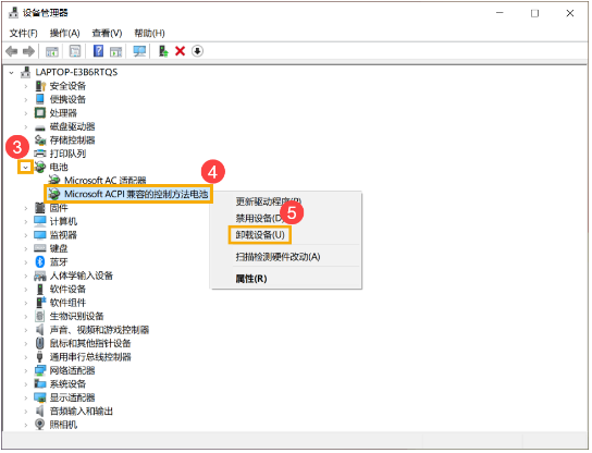 笔记本电脑冲不进电怎么回事？