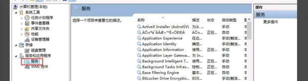 电脑Windows无法启动怎么办