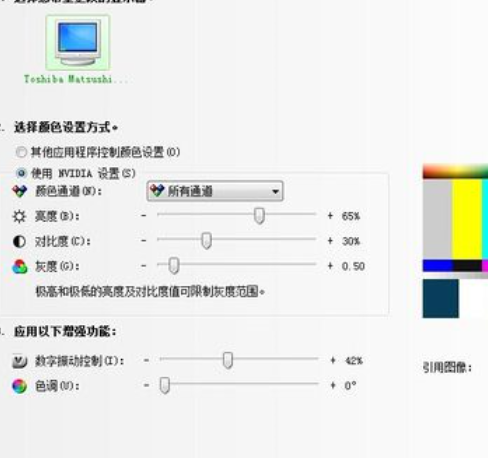 联想电脑怎样调节屏幕亮度