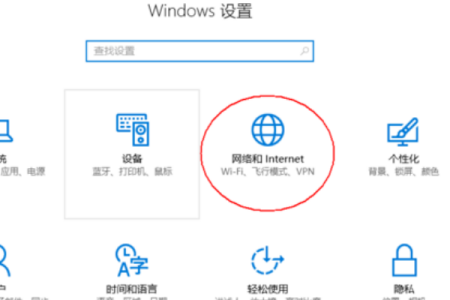 笔记本电脑上连接不了wifi，出现红叉，怎么解决？