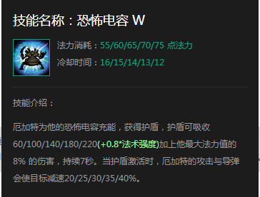 lol无畏战车之前是哪个英雄