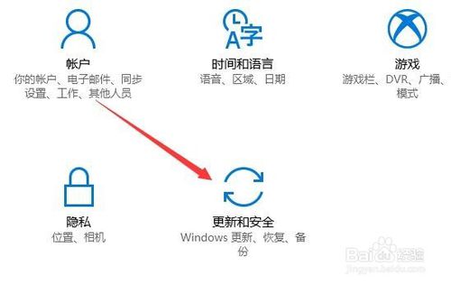 Win10无法更新