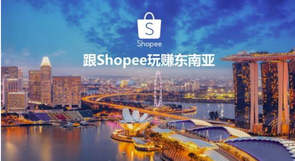 shopee个人可以开店吗