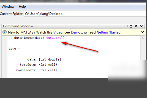 matlab如何读取txt文件