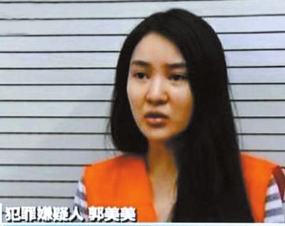 郭美美公布恋情，当年郭美美为何被抓进监狱？