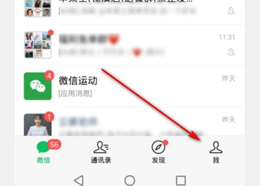 微信零钱明细怎么全删除掉