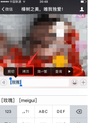 微信网名怎么加特殊符号？