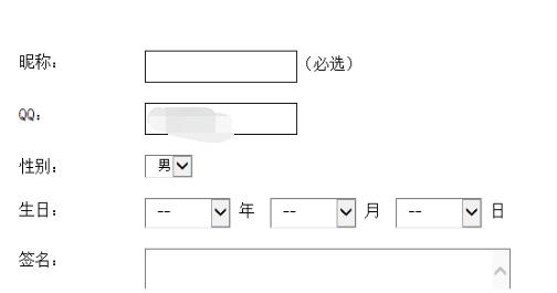 网易云音乐怎么空白名