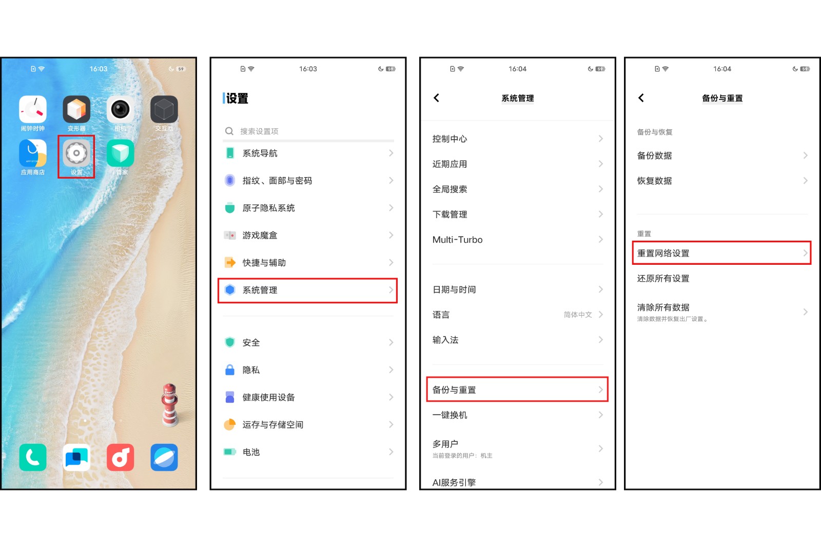 为什么wifi有信号无法连接网络