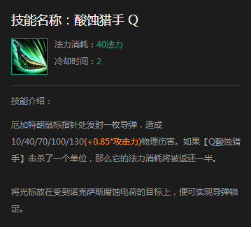 lol无畏战车之前是哪个英雄