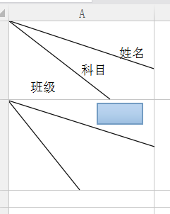 三行斜线表头怎么打字