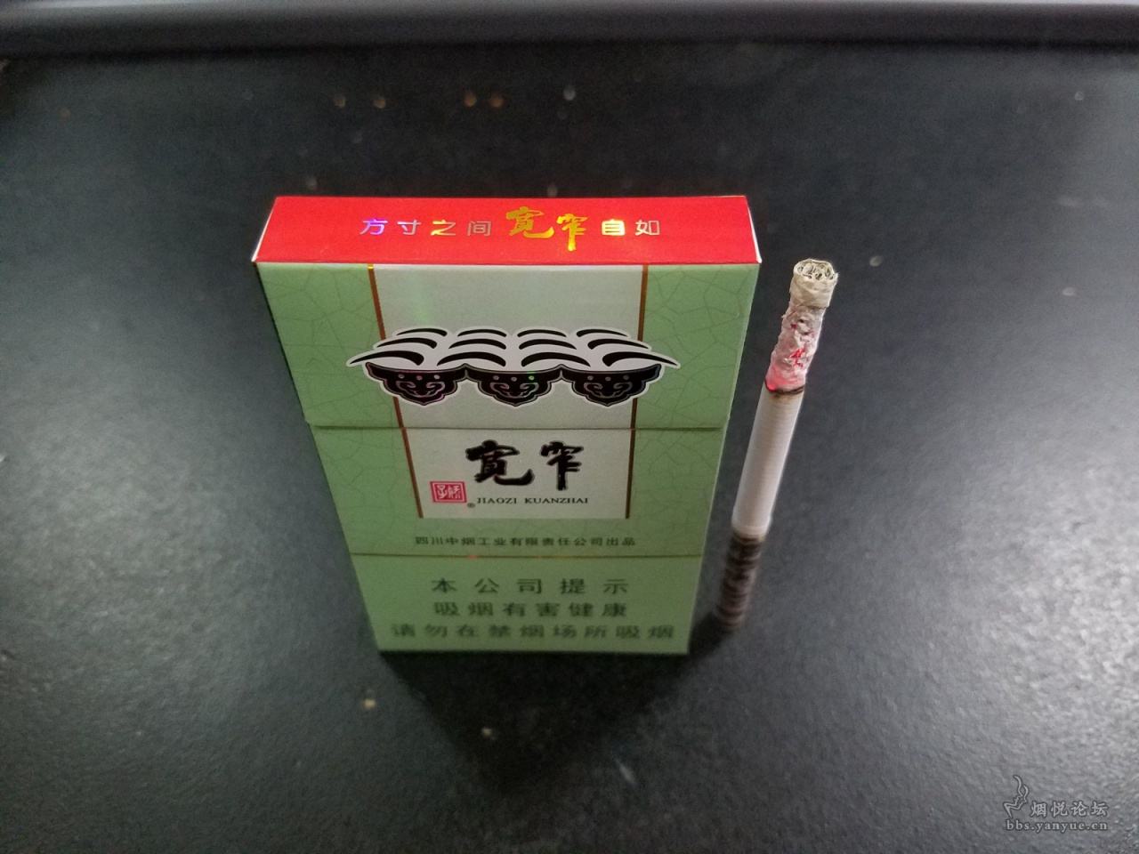 宽窄30元的有几支是爆珠的昵