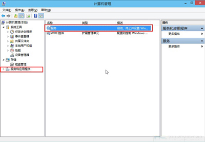 电脑没声音怎么回事？ 喇叭标志显示红叉