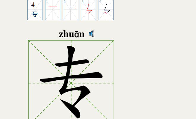 中专可以参加教师资格证考试吗 ？