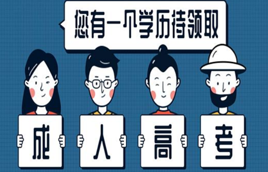 怎样填写本科学历的培养方式？