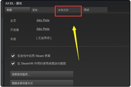 GTA5显示离线模式怎么办