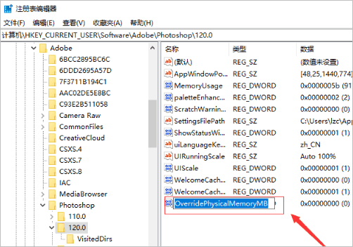 PS要求96到8之间的整数是什么意思？