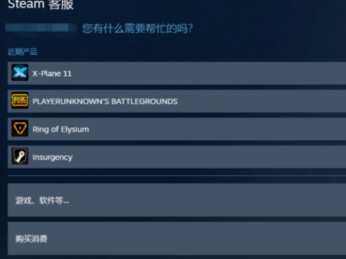 steam游戏退款申请需要什么条件